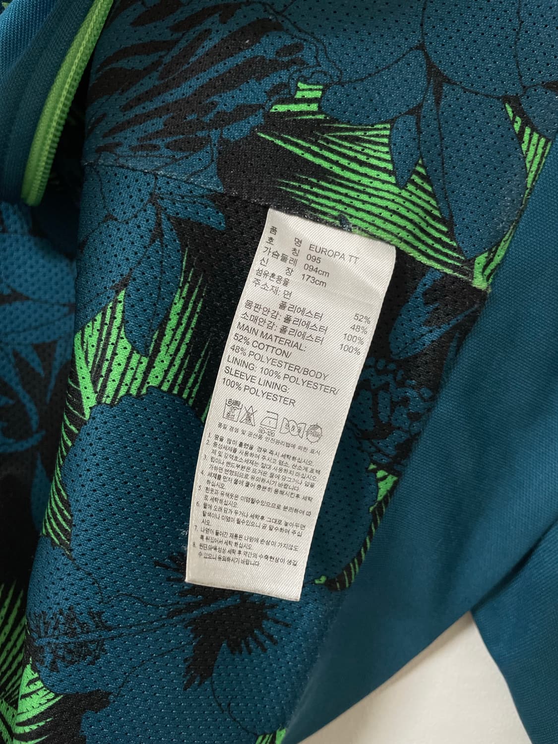 (55-66) 아디다스 오리지널 유로파 트랙탑 져지 상품이미지5