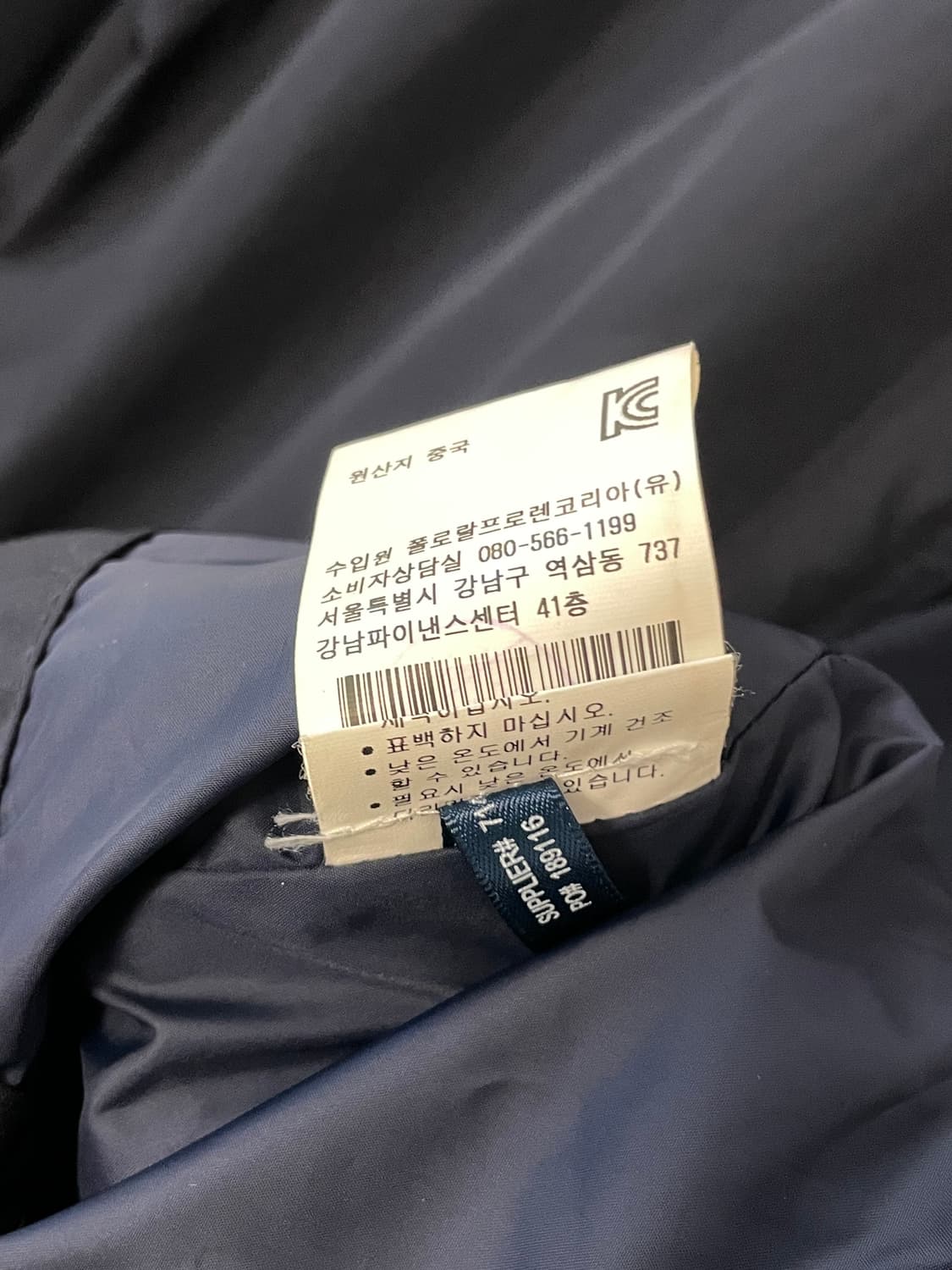 폴로 봄버 자켓  상품이미지8