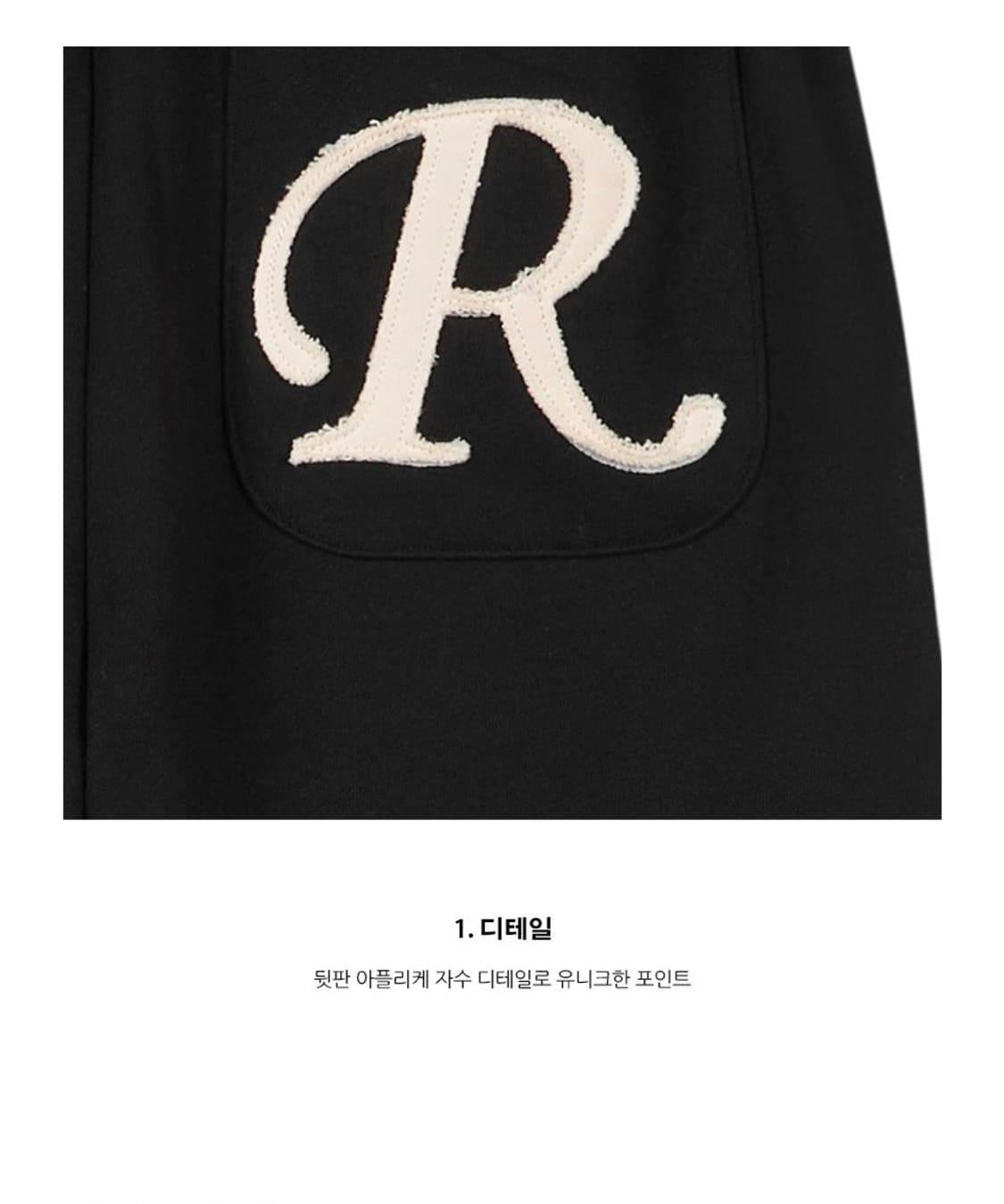 락케이크 제니 팬츠 상품이미지3