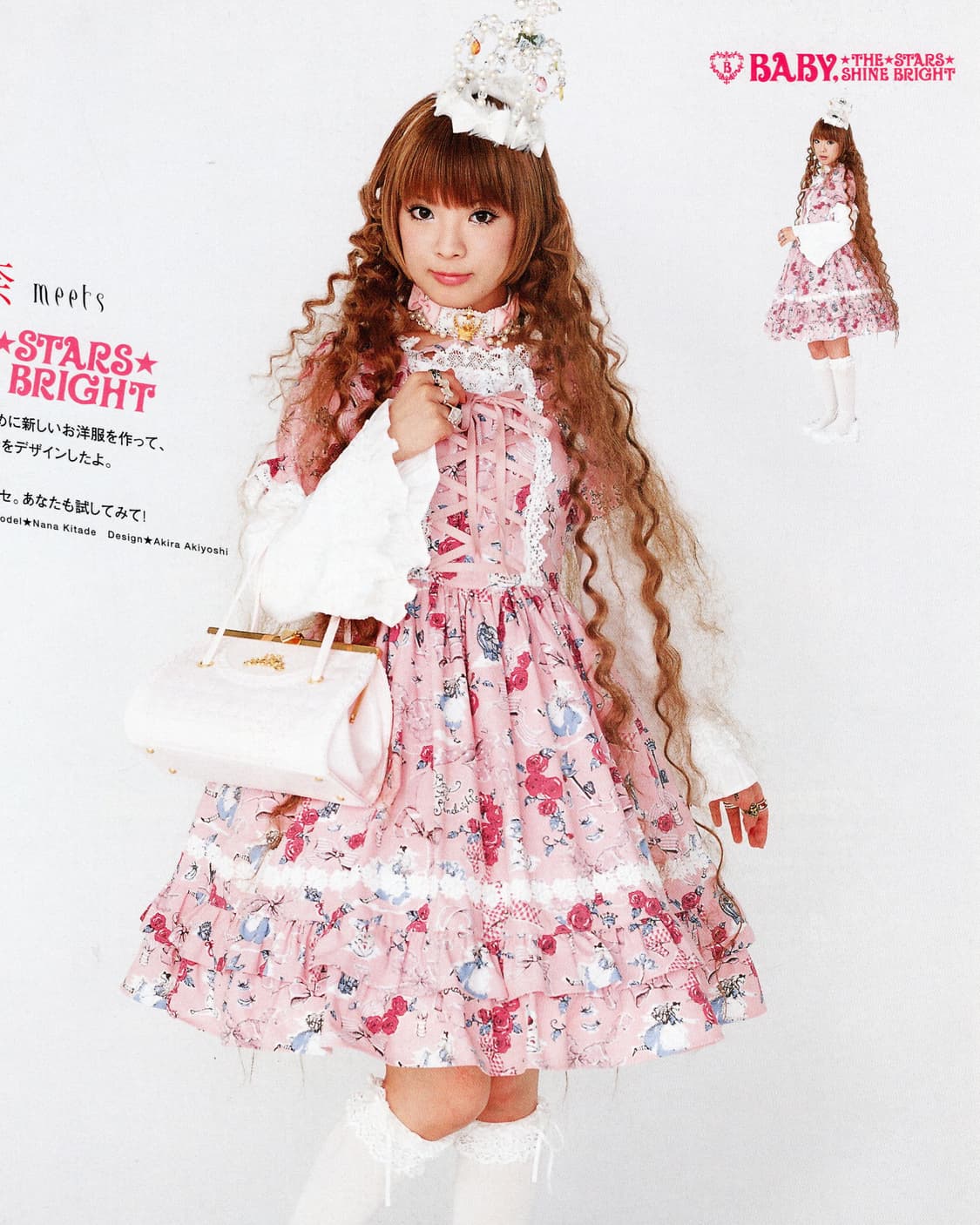 KERA Maniax Vol.7 (2006) 케라 매니악스 일본잡지 희귀 상품이미지3