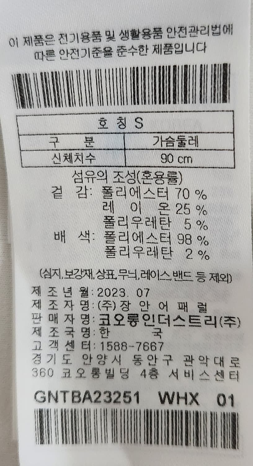 지포어 골프 맨투맨 90 상품이미지4