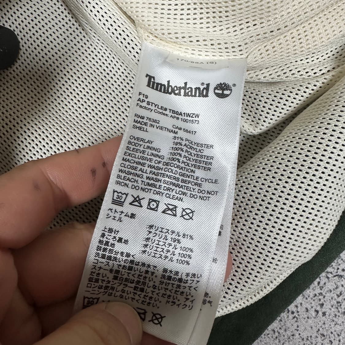 ✨ (바배) 팀버랜드 뽀글이 플리스 자켓 상품이미지4