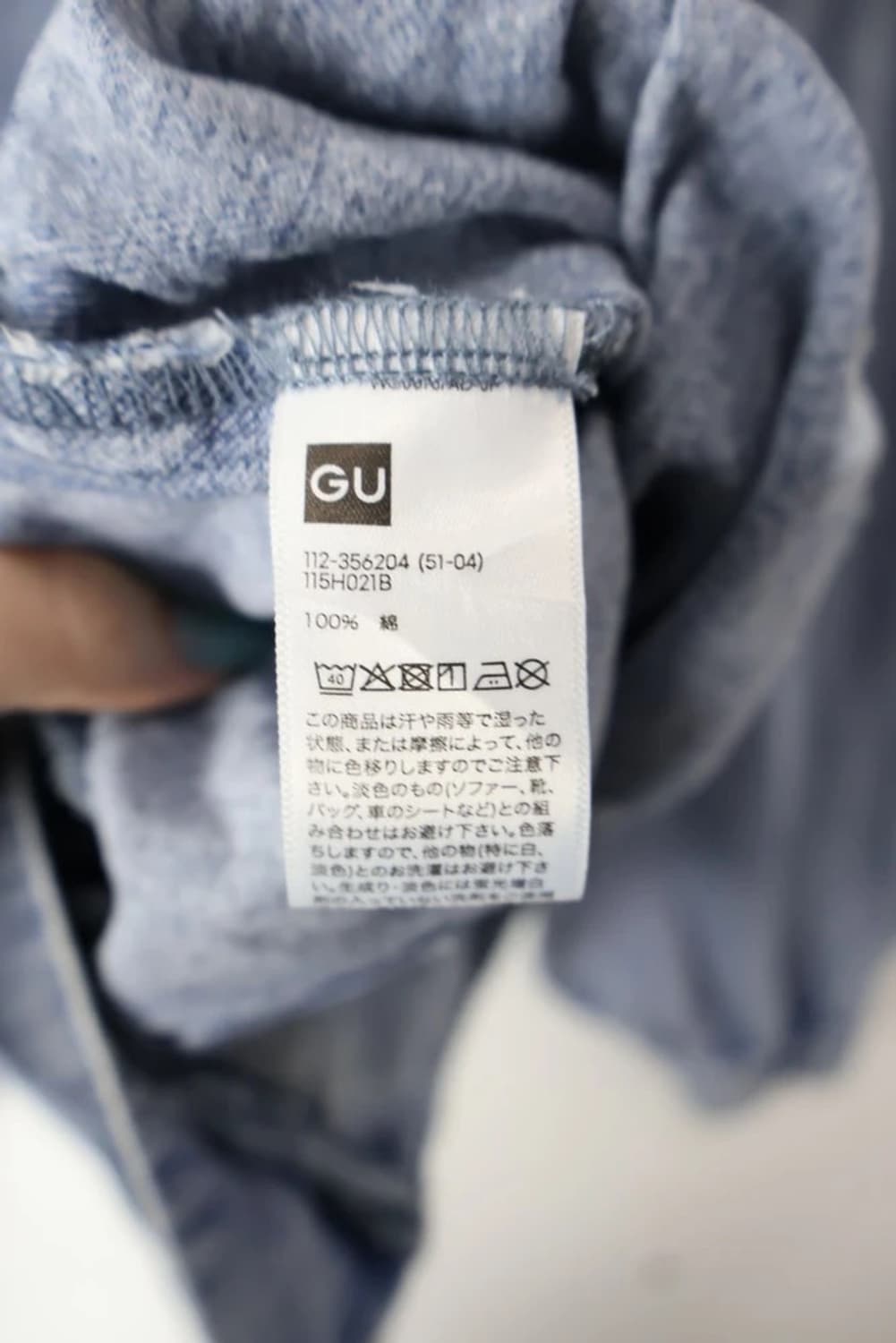 GU Denim Zip Hoodie 상품이미지7