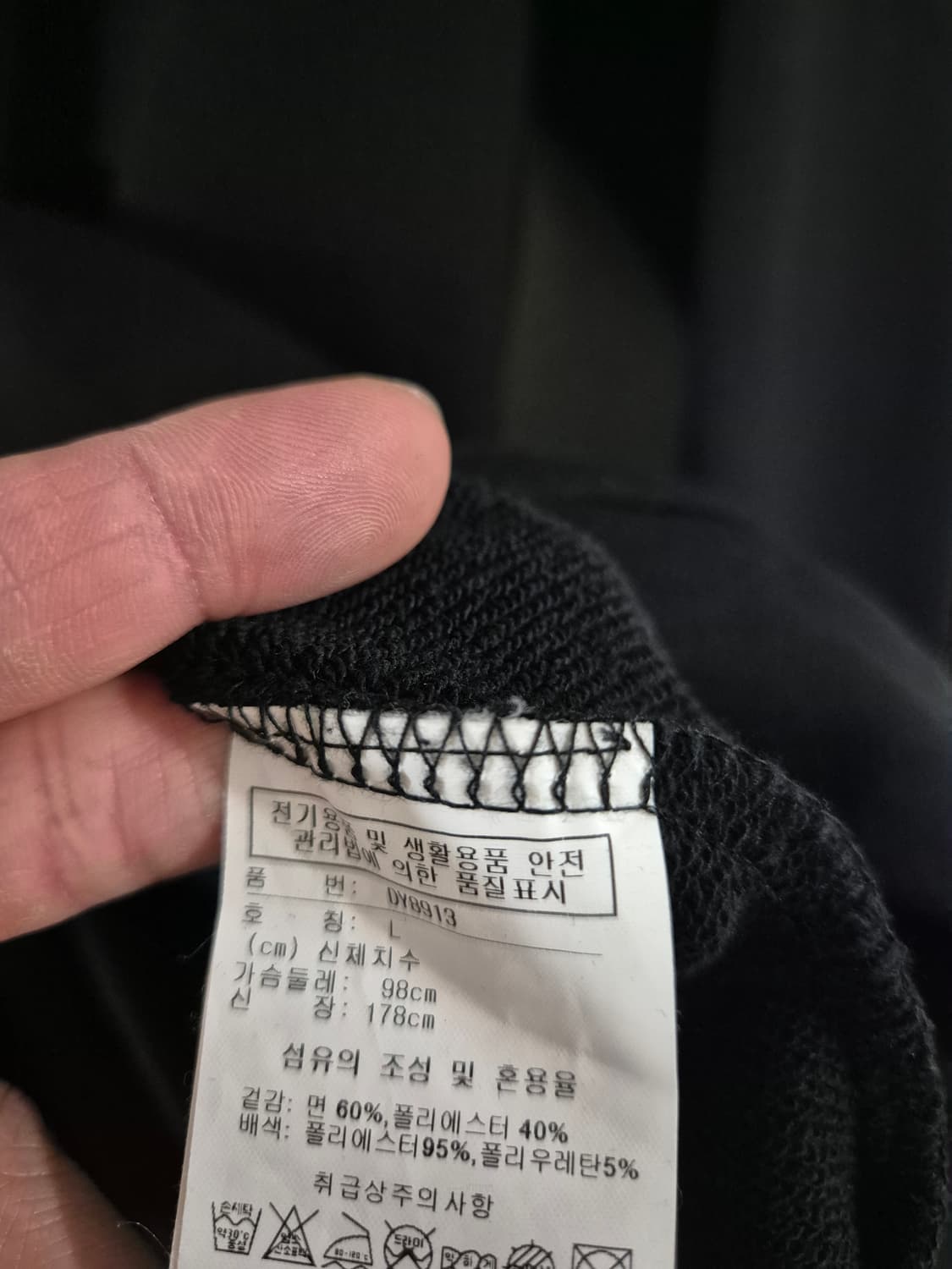 [L]리복 클래식 브이넥 맨투맨 상품이미지5