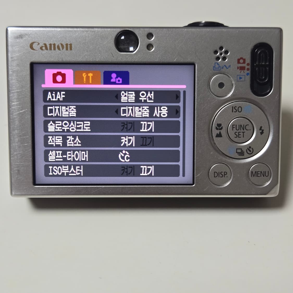 캐논 익서스70 디지털 카메라 상품이미지5
