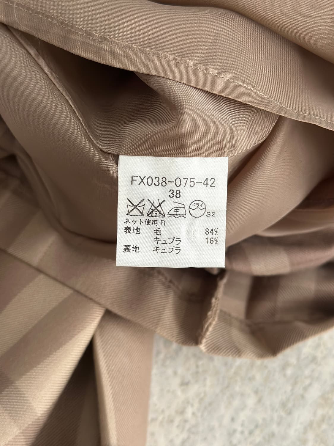 버버리 체크 브라운 베이지 미디 스커트  상품이미지6