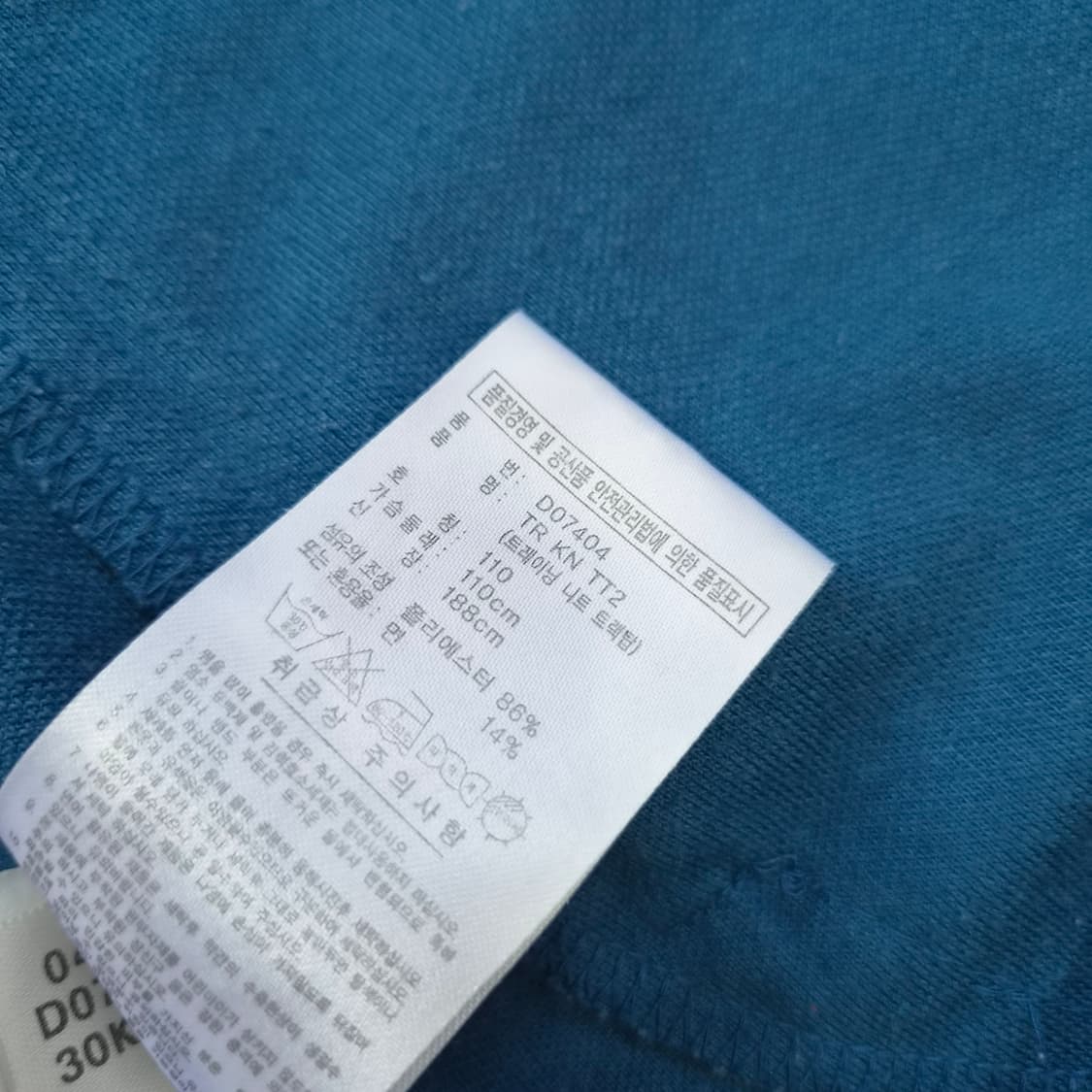 110) 아디다스 트랙탑 져지 트랙 자켓 상품이미지7