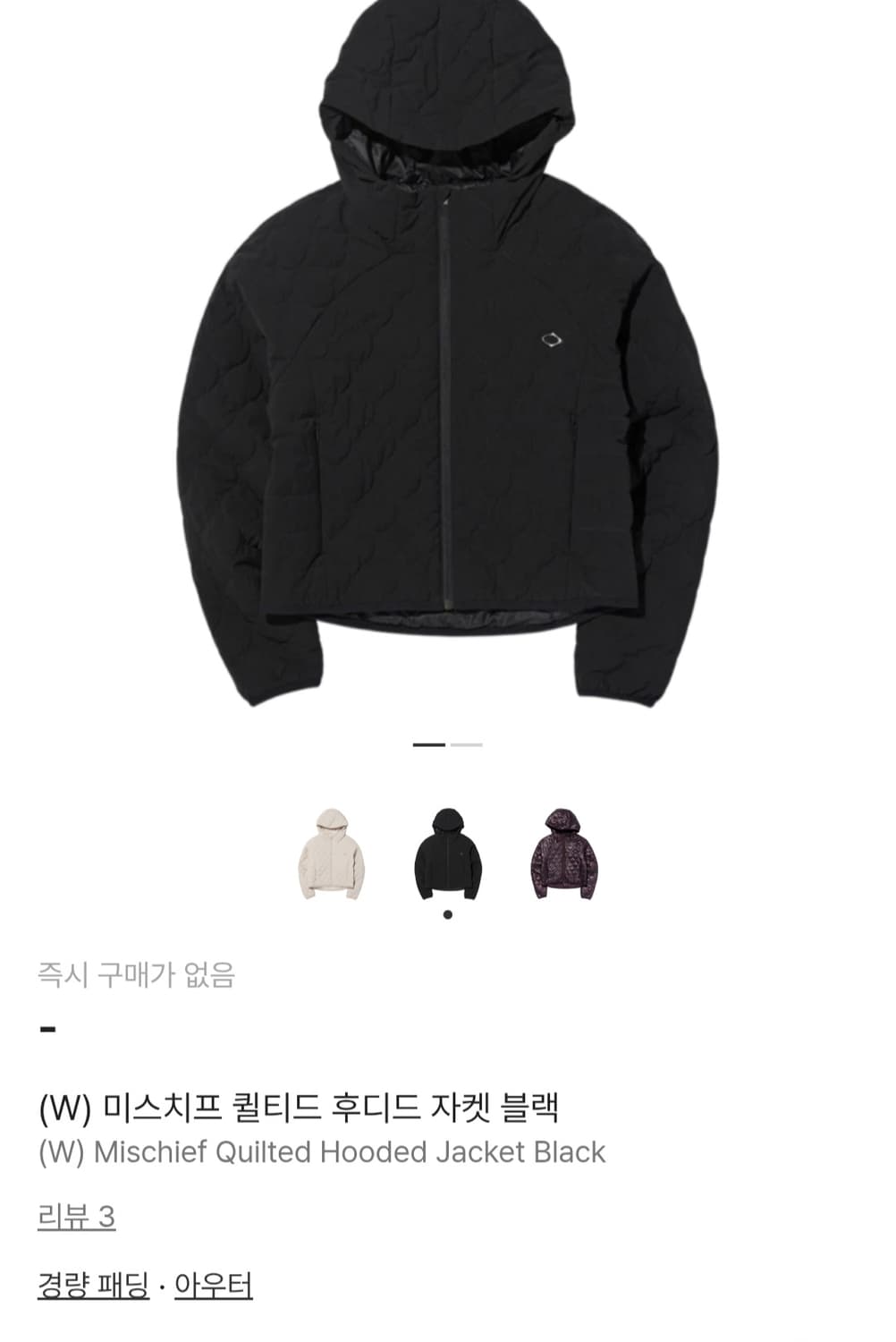 미스치프 퀄티드 후디드 자켓 블랙 상품이미지2