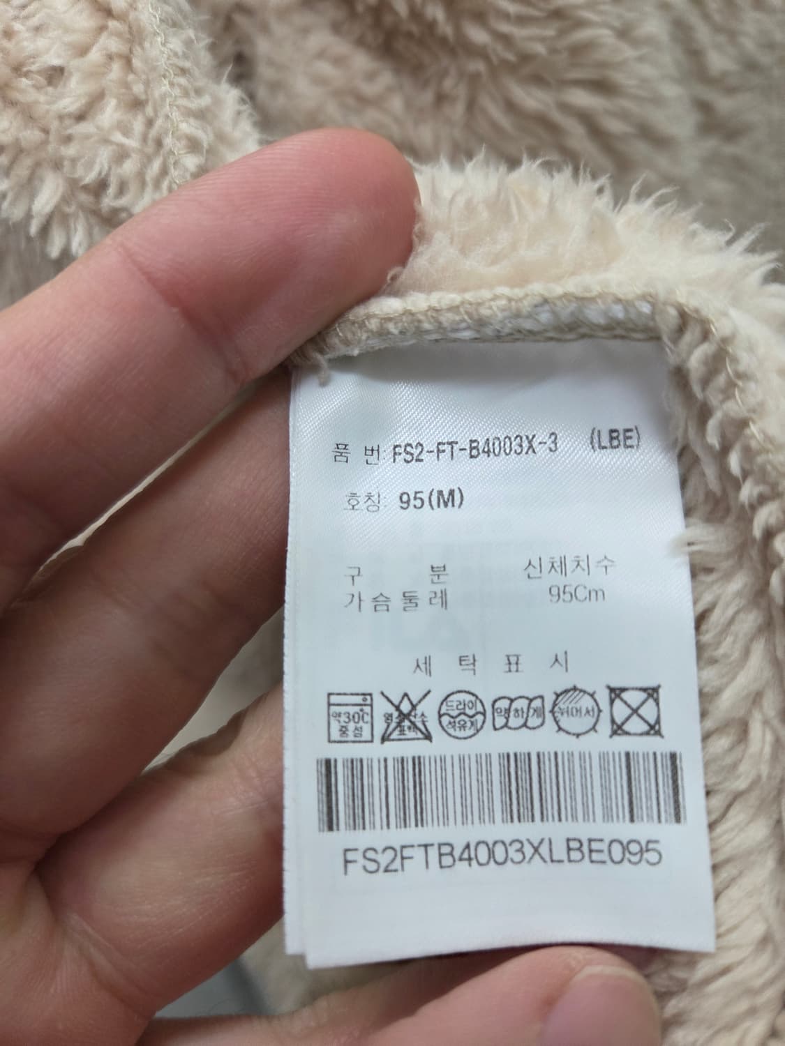 휠라 후리스 집업 자켓 상품이미지6