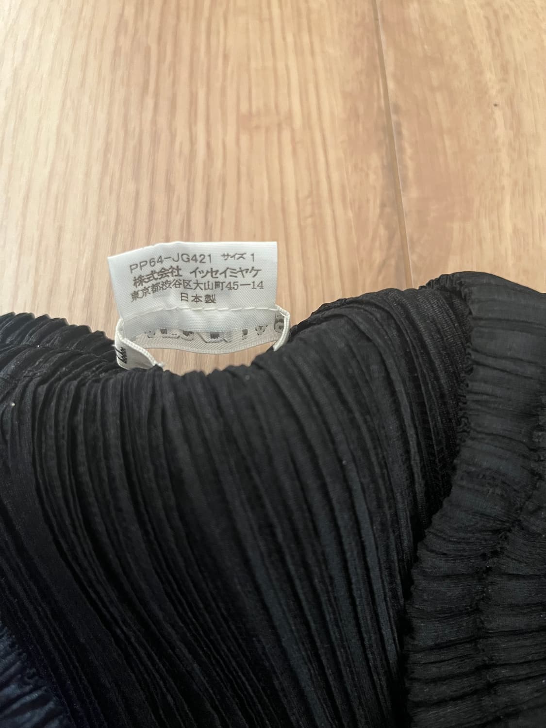 이세이미야케 플리츠플리즈스커트 상품이미지9