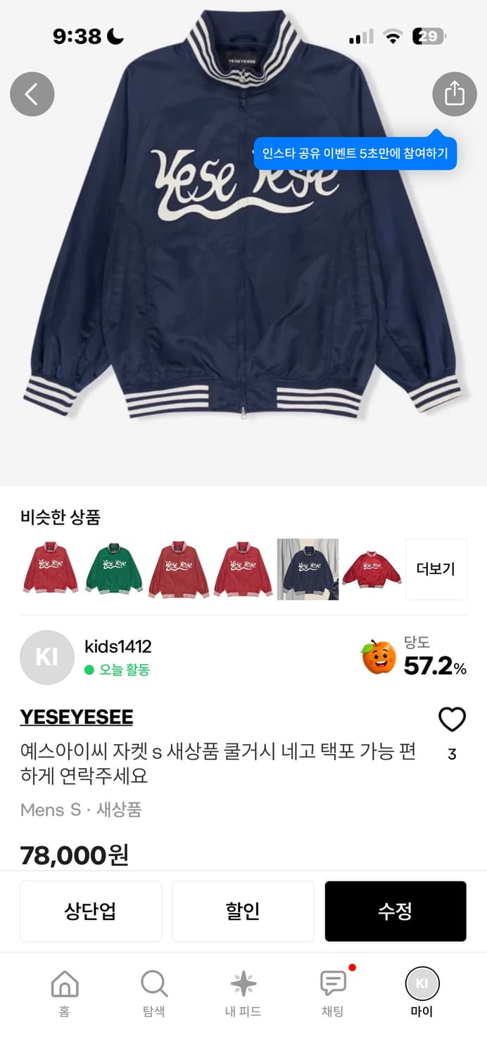 모든 제품 교신 받음 상품이미지9