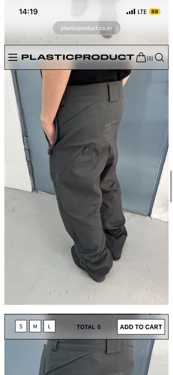 [M] 플라스틱 프로덕트 플랜트 팬츠 상품이미지3