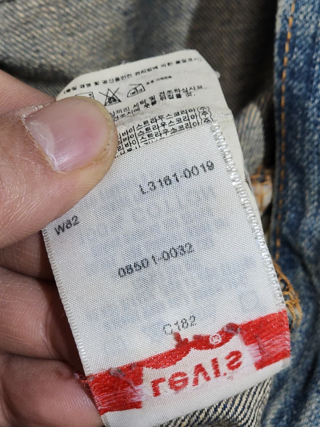 (32) 리바이스 501 청바지 레드탭 데님팬츠 빈티지  상품이미지4