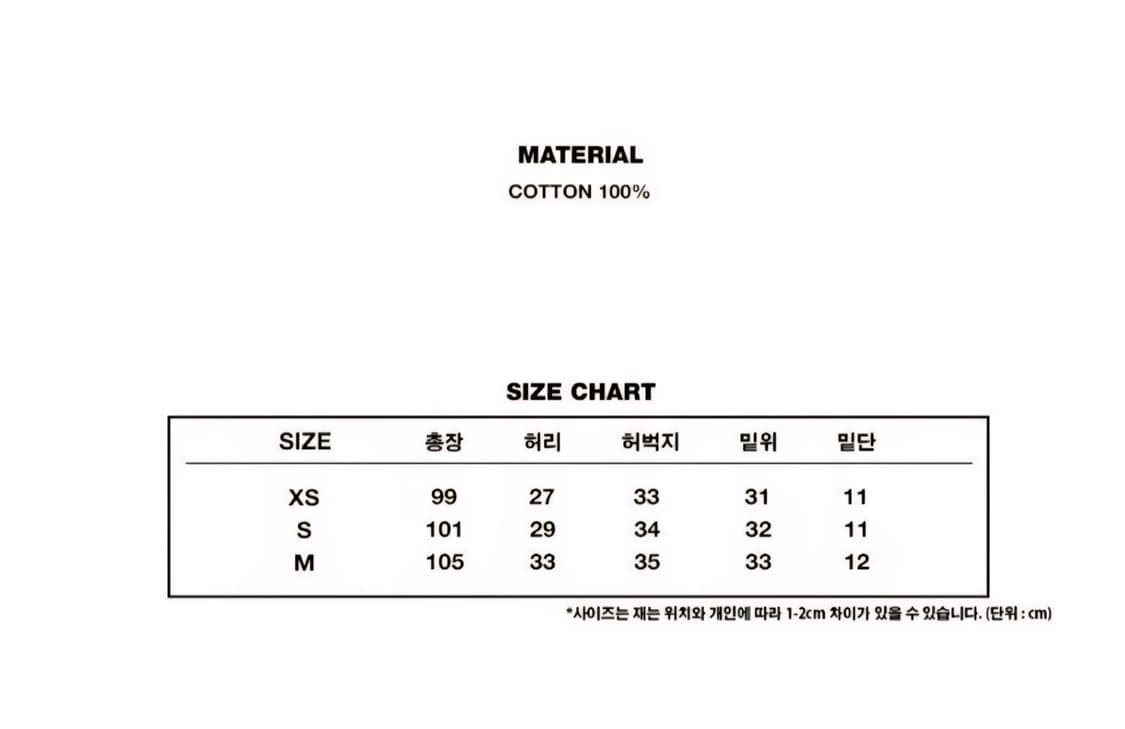 락케이크 크리스탈 조거팬츠 s 상품이미지4