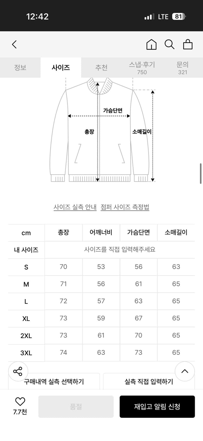나이키 써마 핏 루나 레이크 패딩 상품이미지6