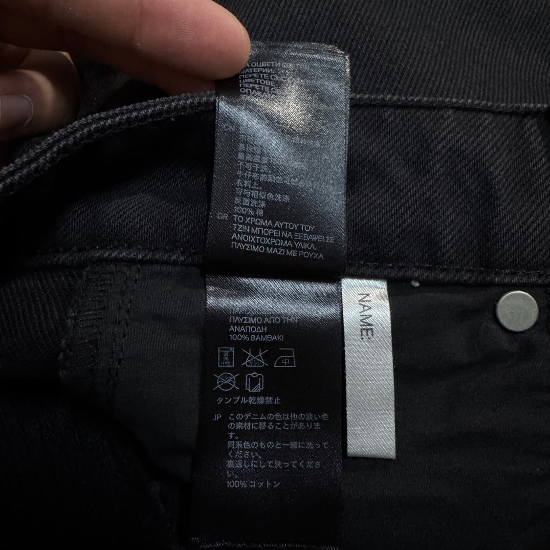 이자벨마랑 X H&M 블랙 데님 바이커진 상품이미지9