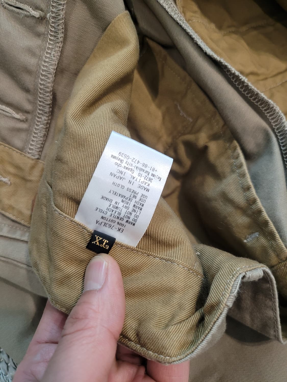 새상품 XL 4  KAPITAL 캐피탈  팬츠  상품이미지7