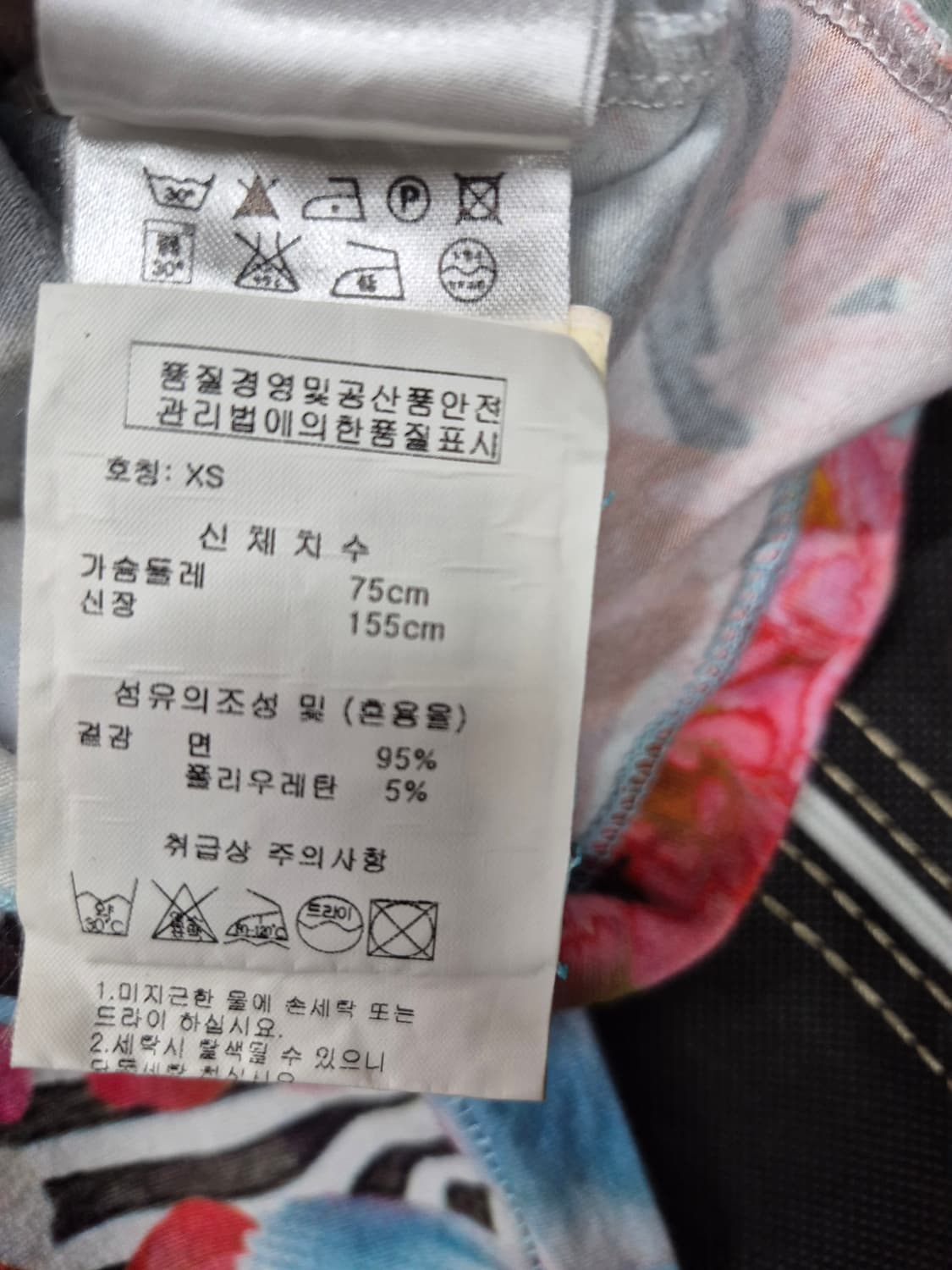 오일릴리 반팔티  상품이미지7