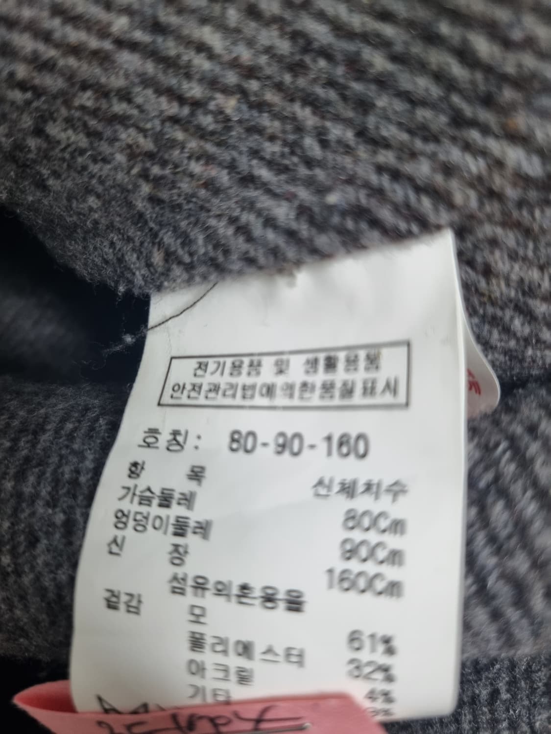 스튜디오톰보이 코트 상품이미지10