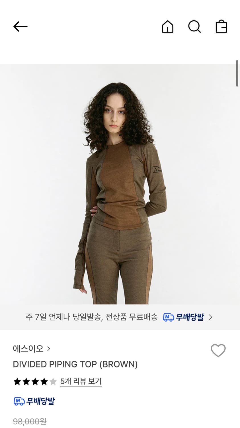 에스이오 탑 상품이미지1
