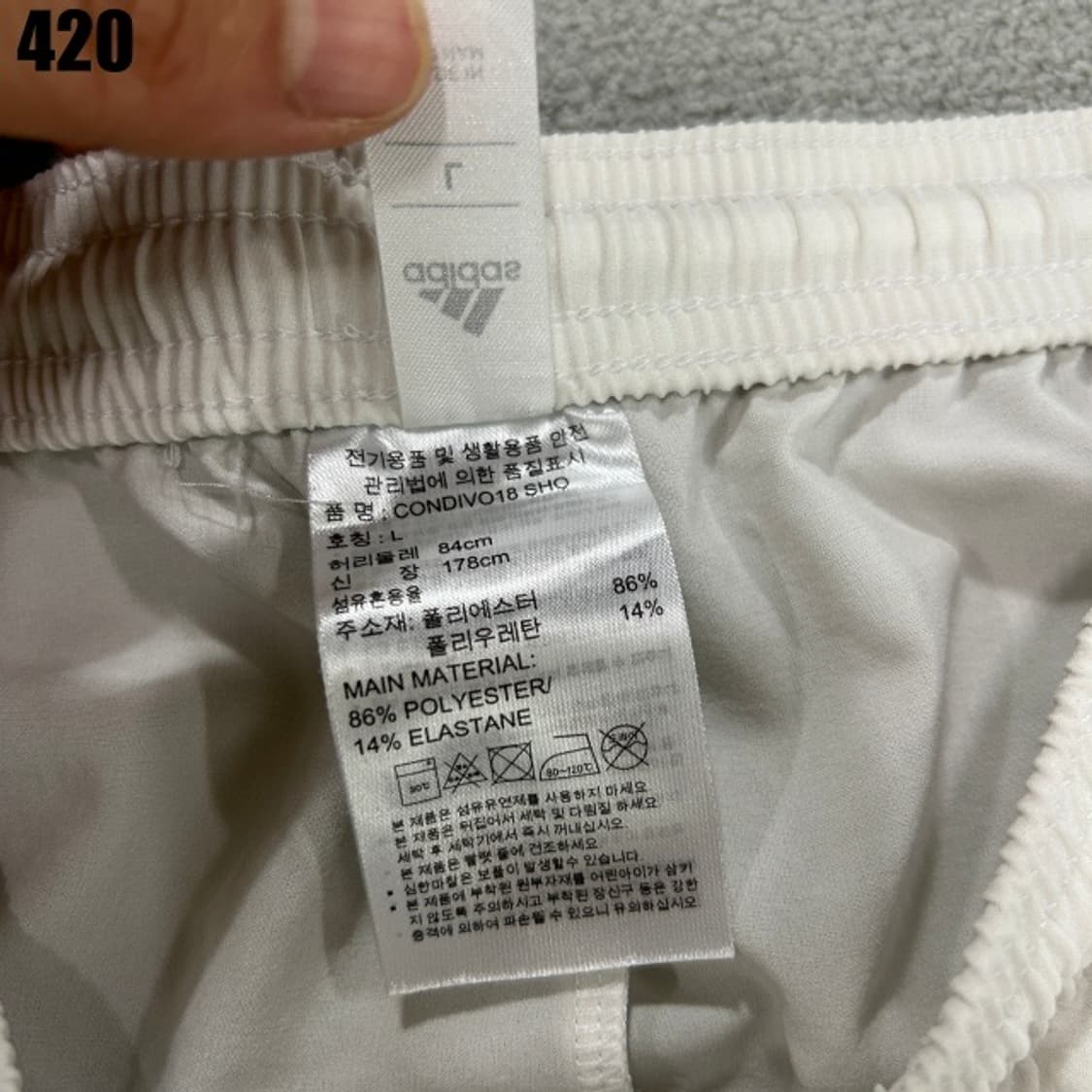 아디다스 화이트 삼선 반바지  상품이미지3