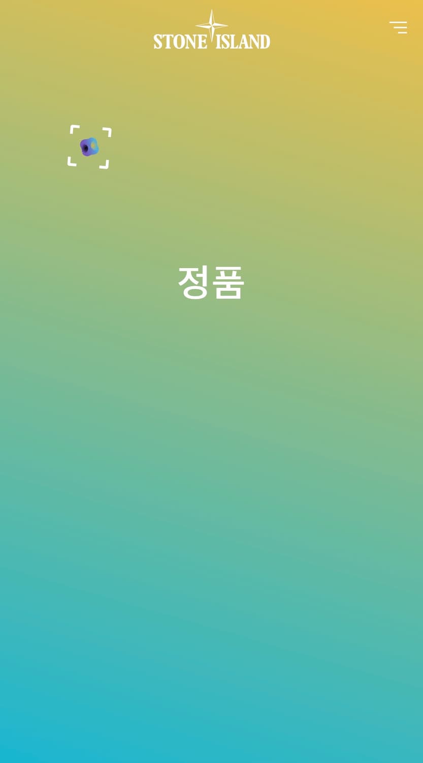 스톤아일랜드 pk 반팔 카라티 M 상품이미지6