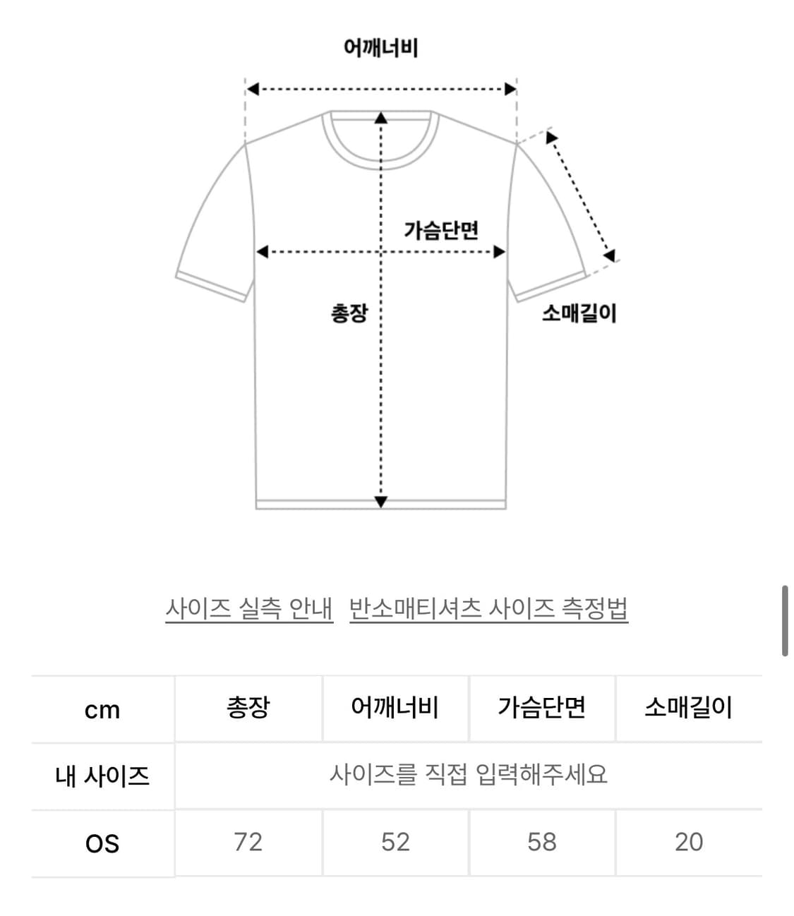 OJOS x NOITOW SHU Reversible Mesh T-shir 상품이미지5