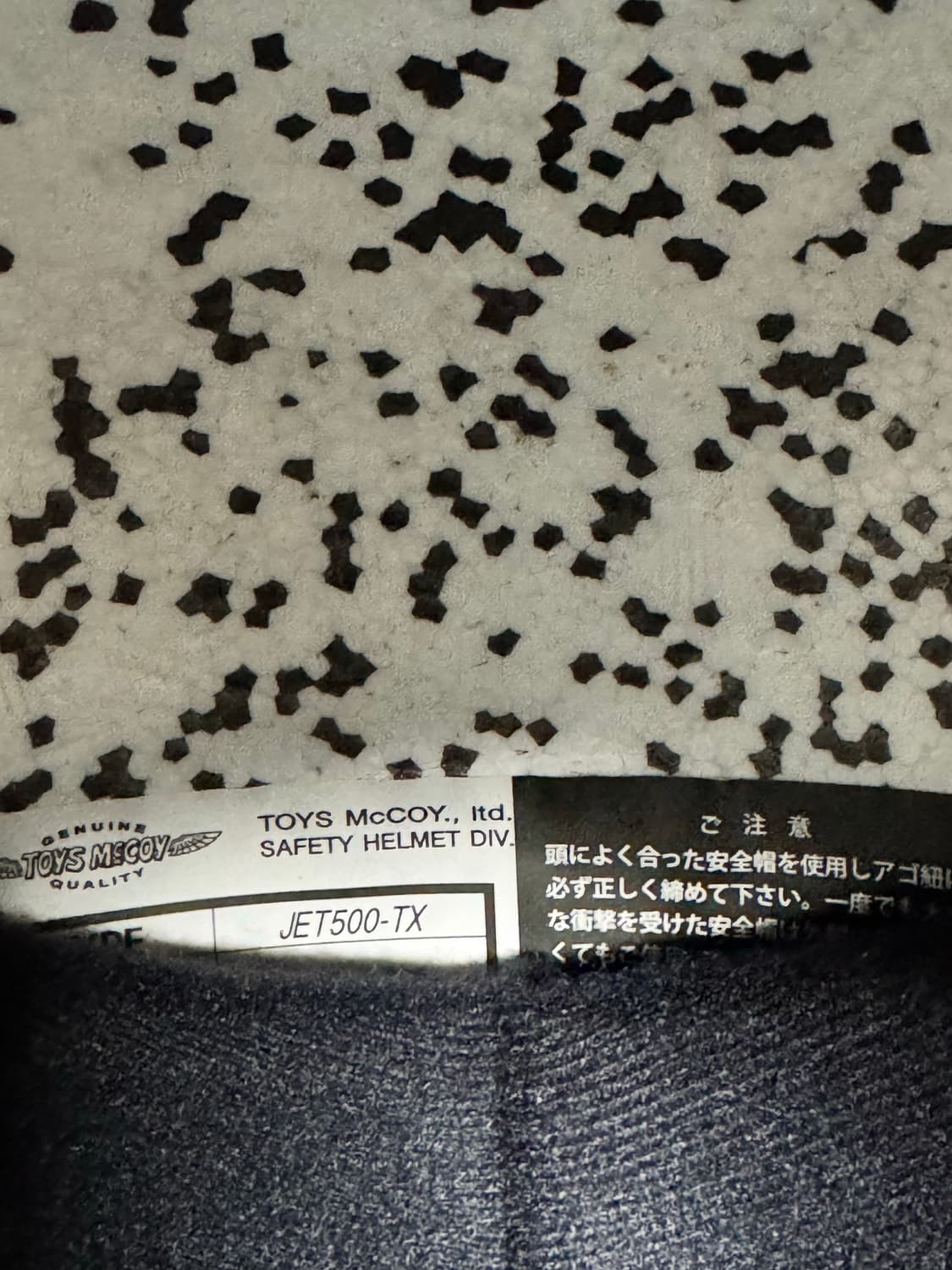 부코 헬멧  / 스텐다드 플레어 /  S-M 사이즈(57-58) / S급 상품이미지7