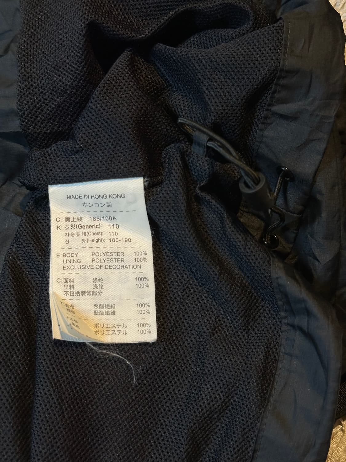 00's 나이키 올드스쿨 스우시 사이드라인 바람막이 자켓 블랙 상품이미지6