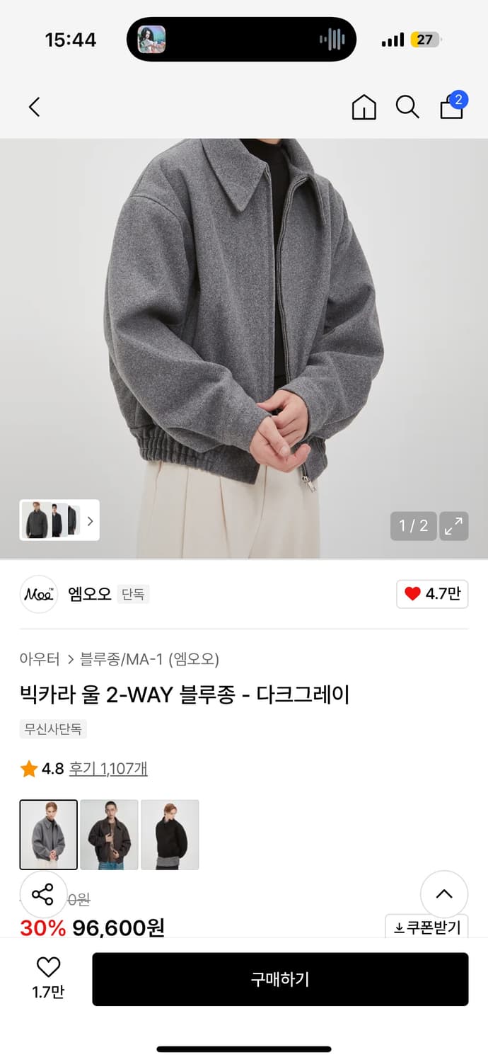 moo 엠오오 울 블루종 상품이미지1