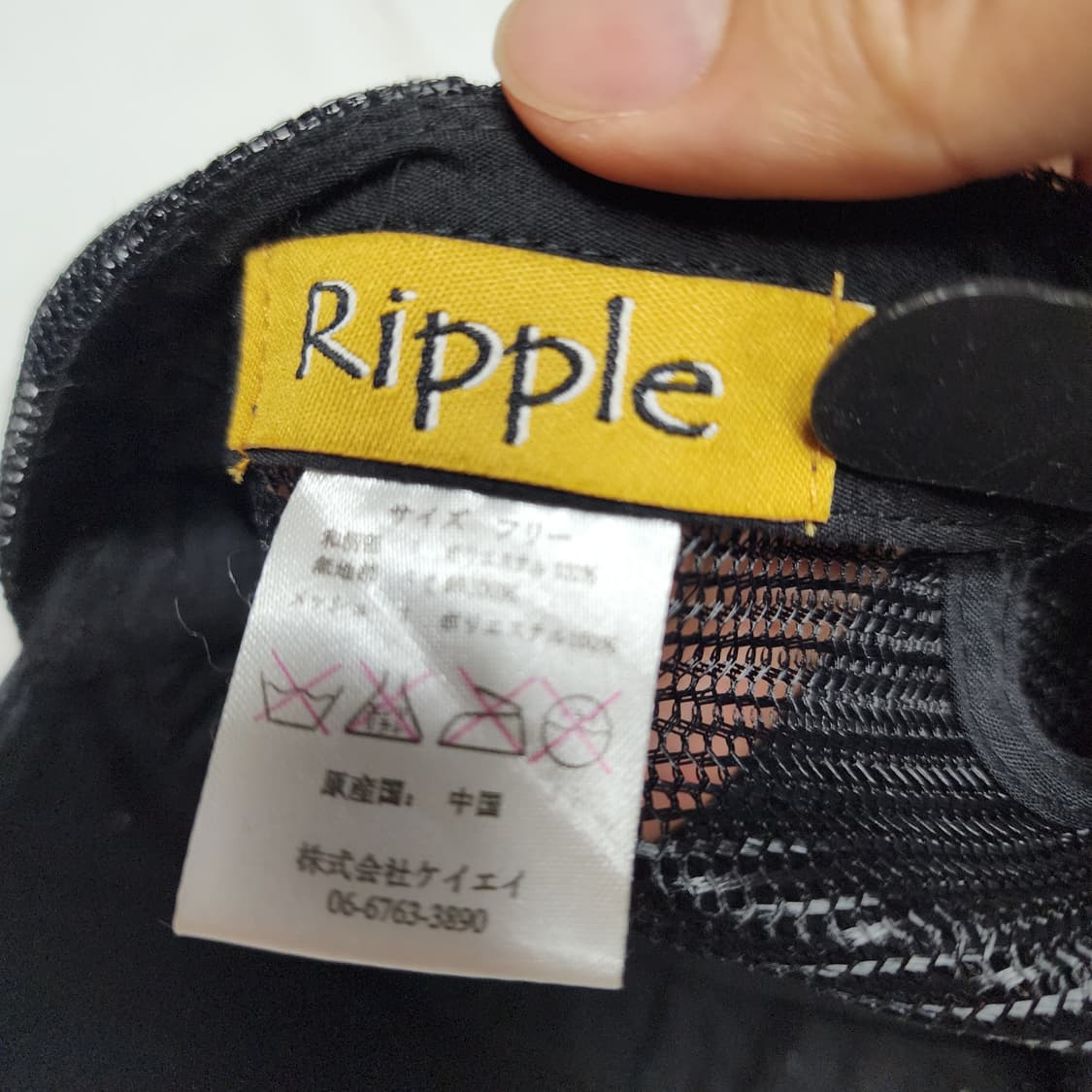 Ripple Oriental 자수 메쉬캡 상품이미지4