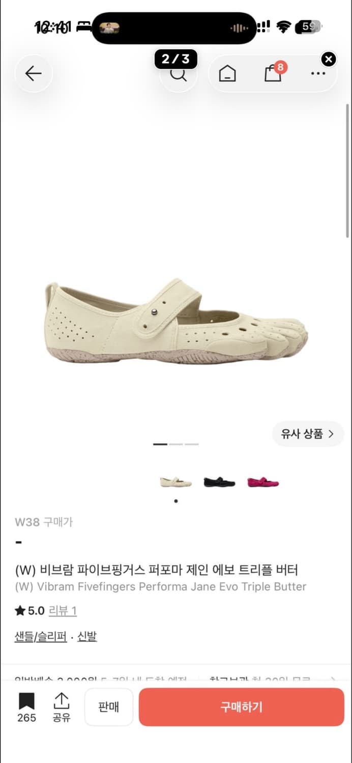 비브람 37 상품이미지1