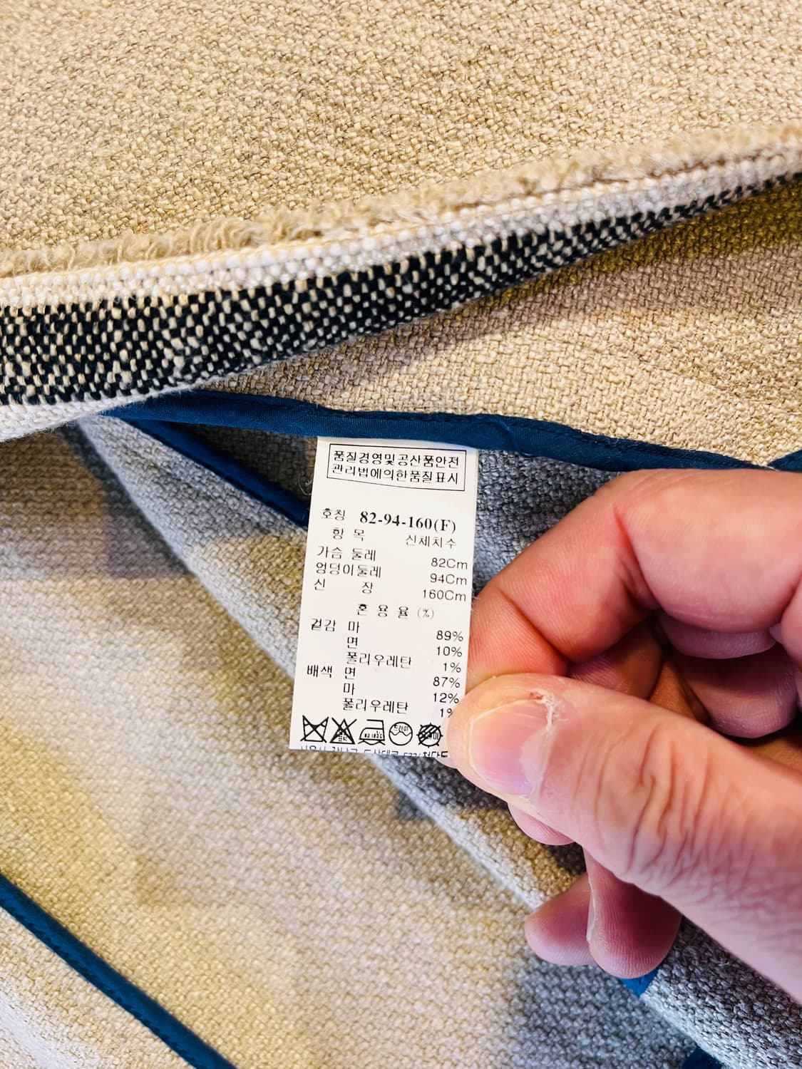 타임 텍스쳐 벨티드 자켓 (F) 상품이미지6