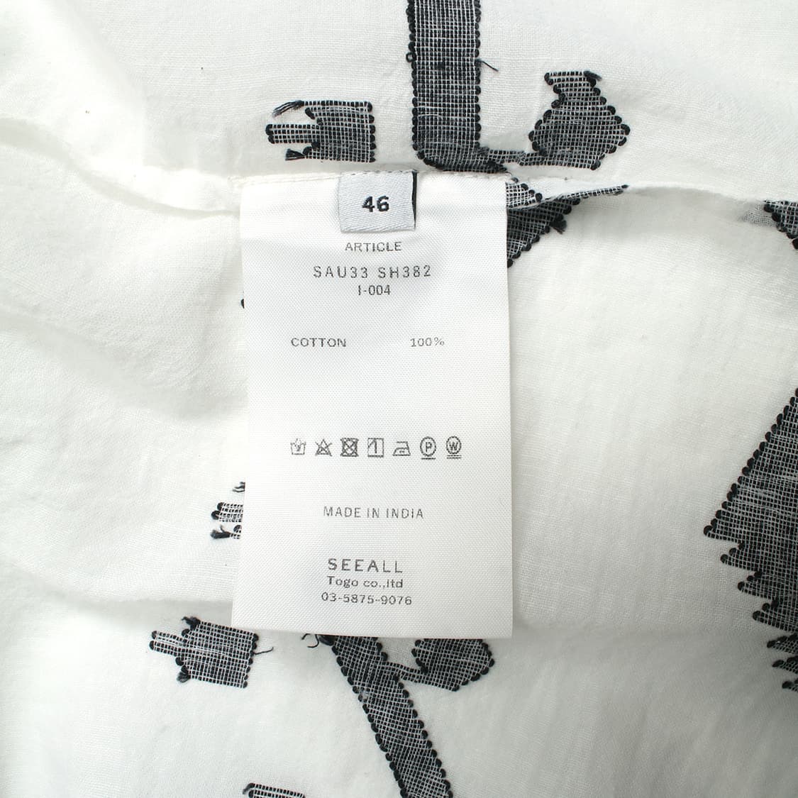SEEALL 상품이미지8