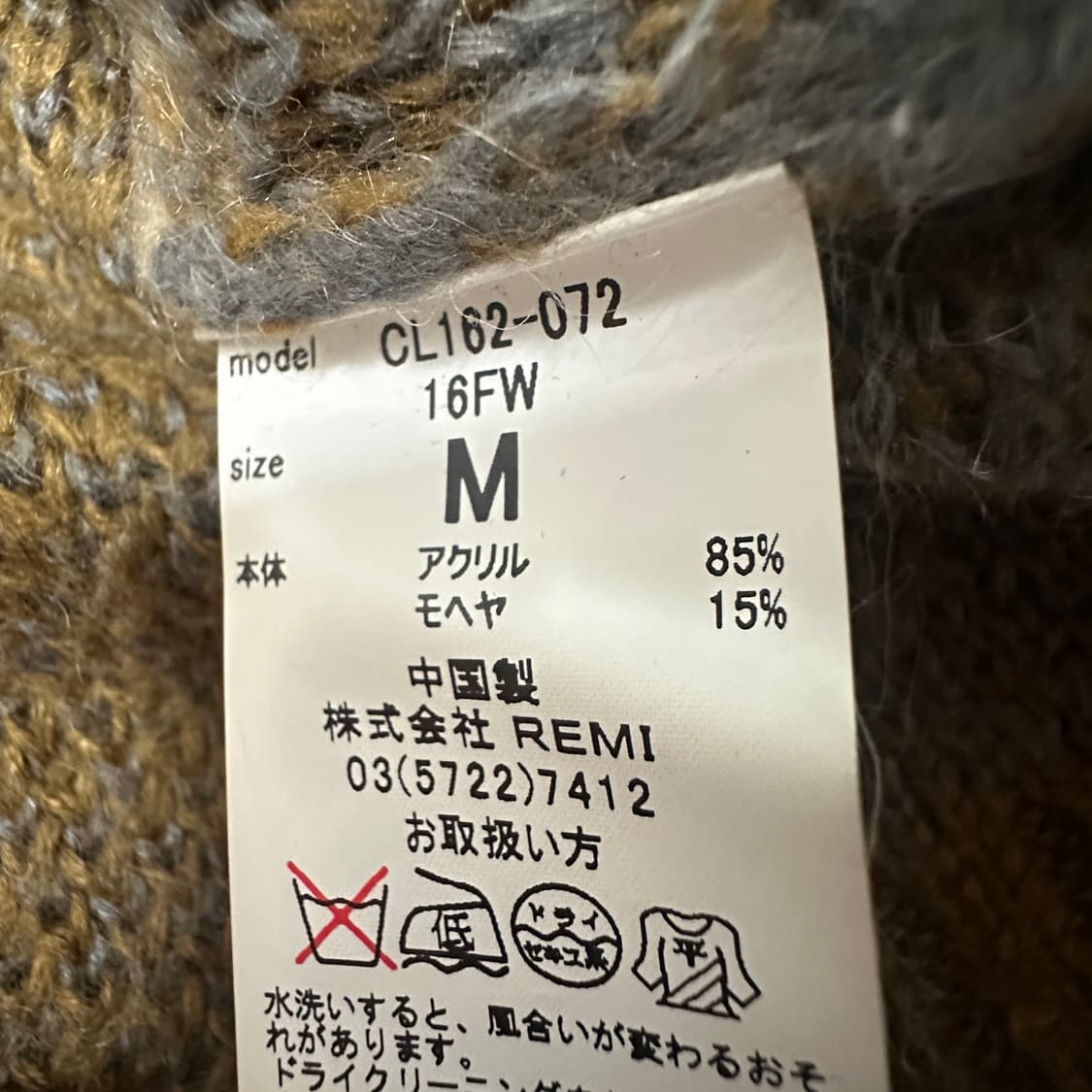 CAL O LINE mohair cardigan 상품이미지4