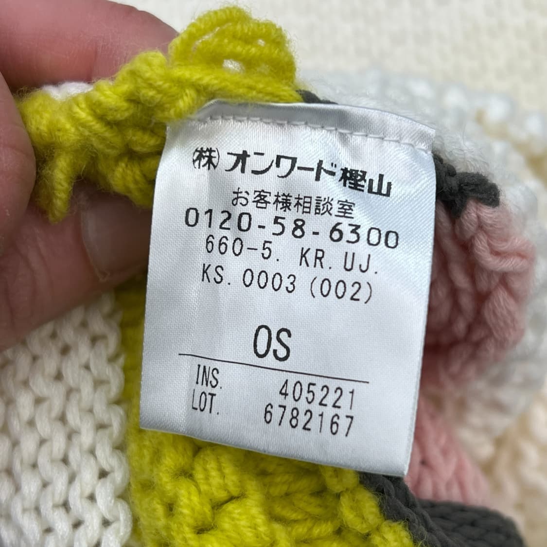 오프닝세레모니 배색니트 r2148 상품이미지7