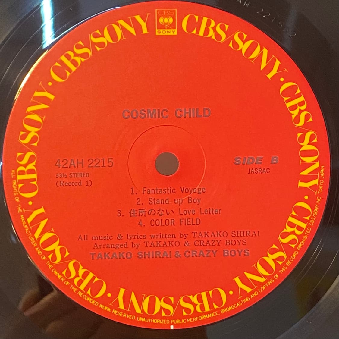 (LP) Takako Shirai & Crazy Boys - Cosmic 상품이미지5