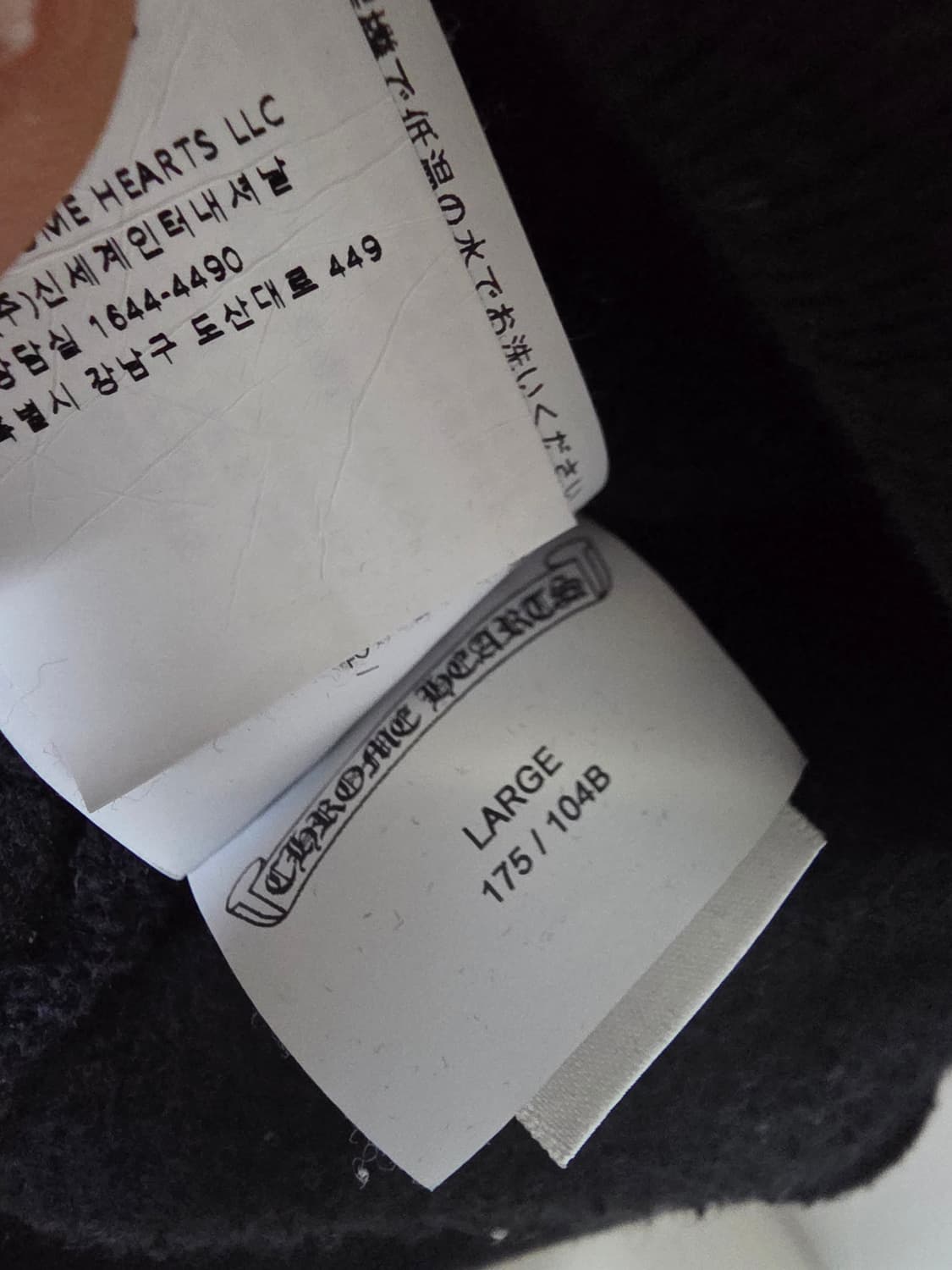 크롬하츠 쿼터 집업 L 국내백화점판 인보이스 o 상품이미지5