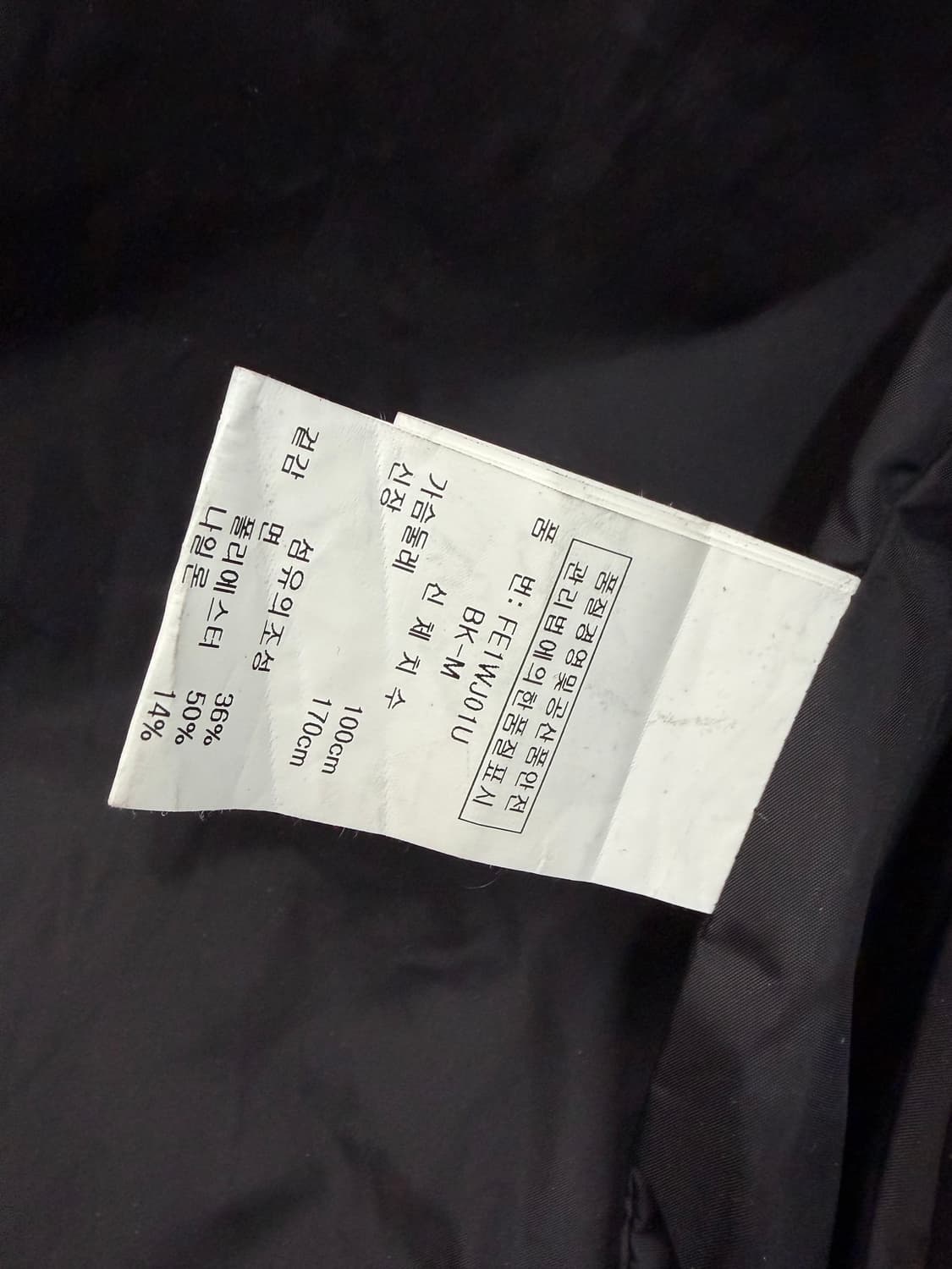 Penfield 펜필드 블랙/카모 야상 덱 자켓 상품이미지8