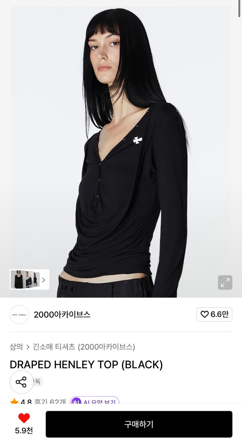 (택O)2000아카이브스 DRAPED HENLEY TOP 상품이미지1