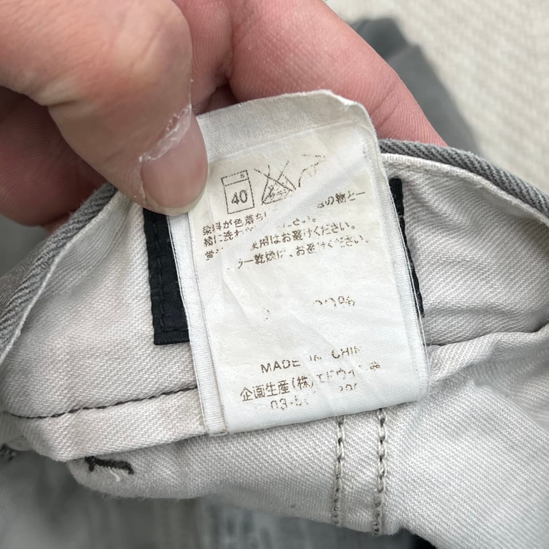 schott 컴뱃 트라우저 치노 팬츠 r3664 상품이미지7