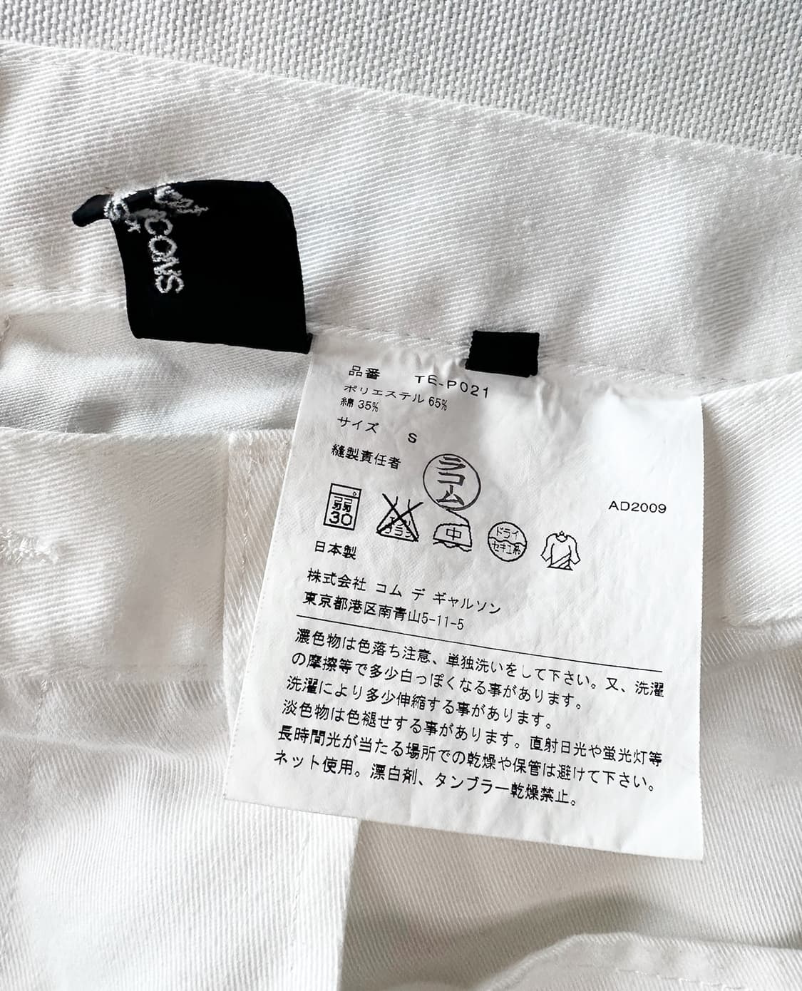 COMME DES GARCONS cinch back pants 상품이미지8