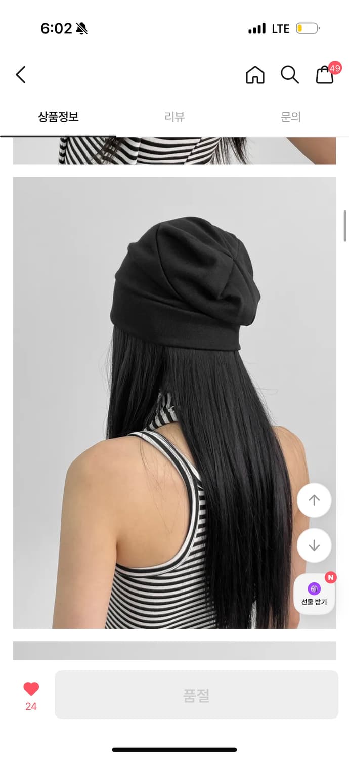 블랙업 비니 새상품 판매 상품이미지3