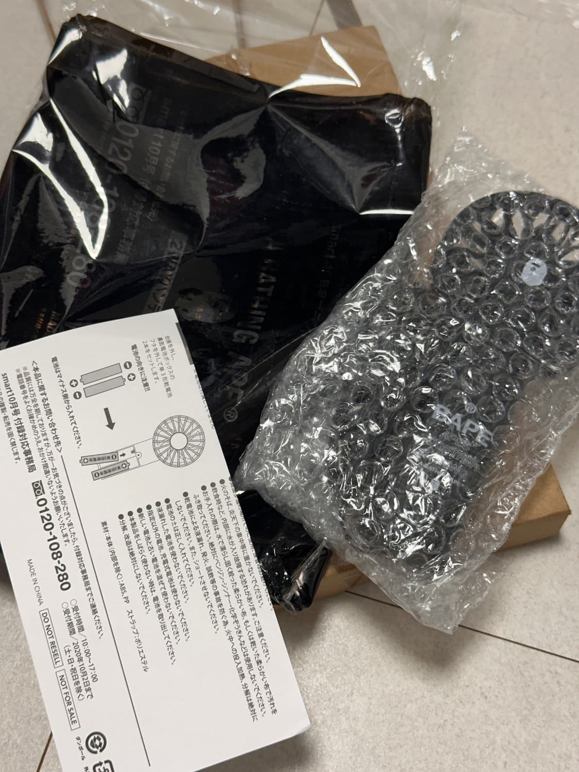 베이프 손선풍기 새거 상품이미지1