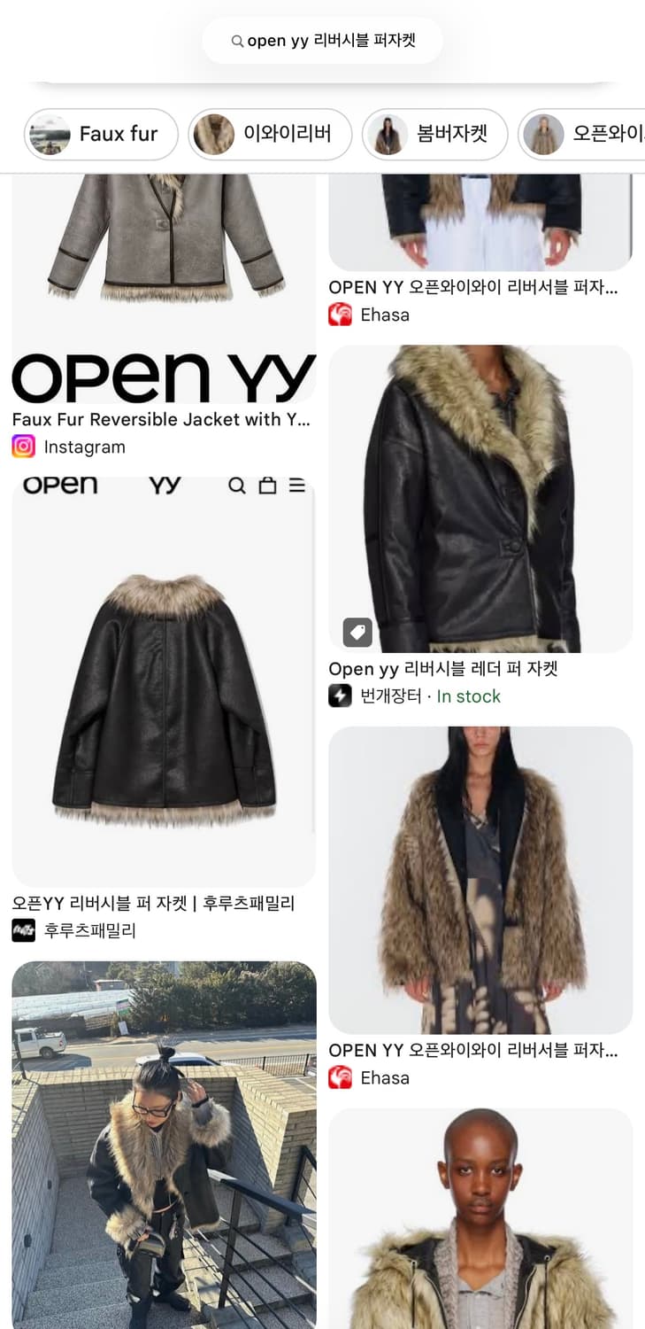 Open yy faux fur reversible jacket  상품이미지1