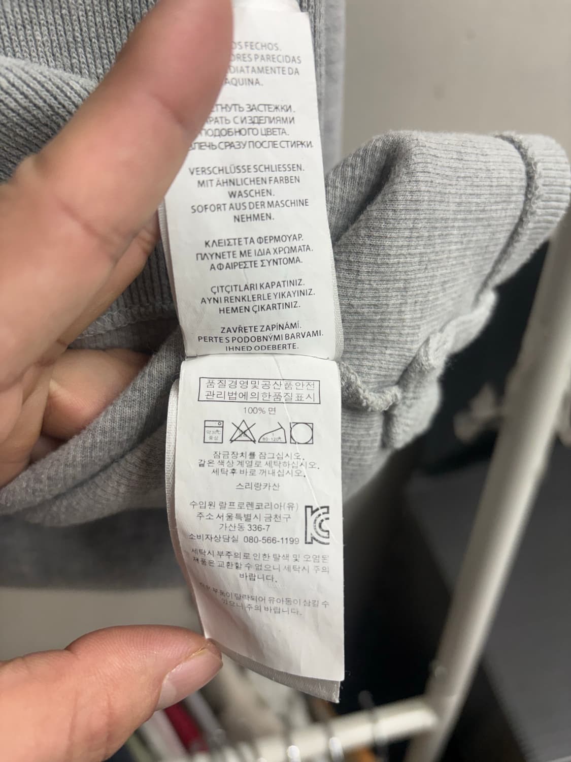 폴로 반집업 니트 상품이미지5