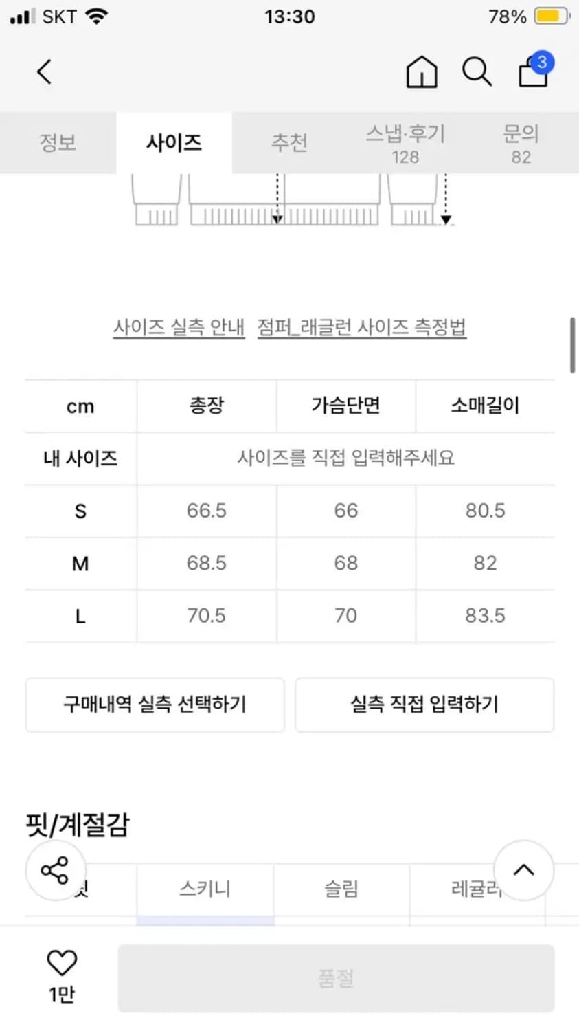 필루미네이트 버건디집업 상품이미지5