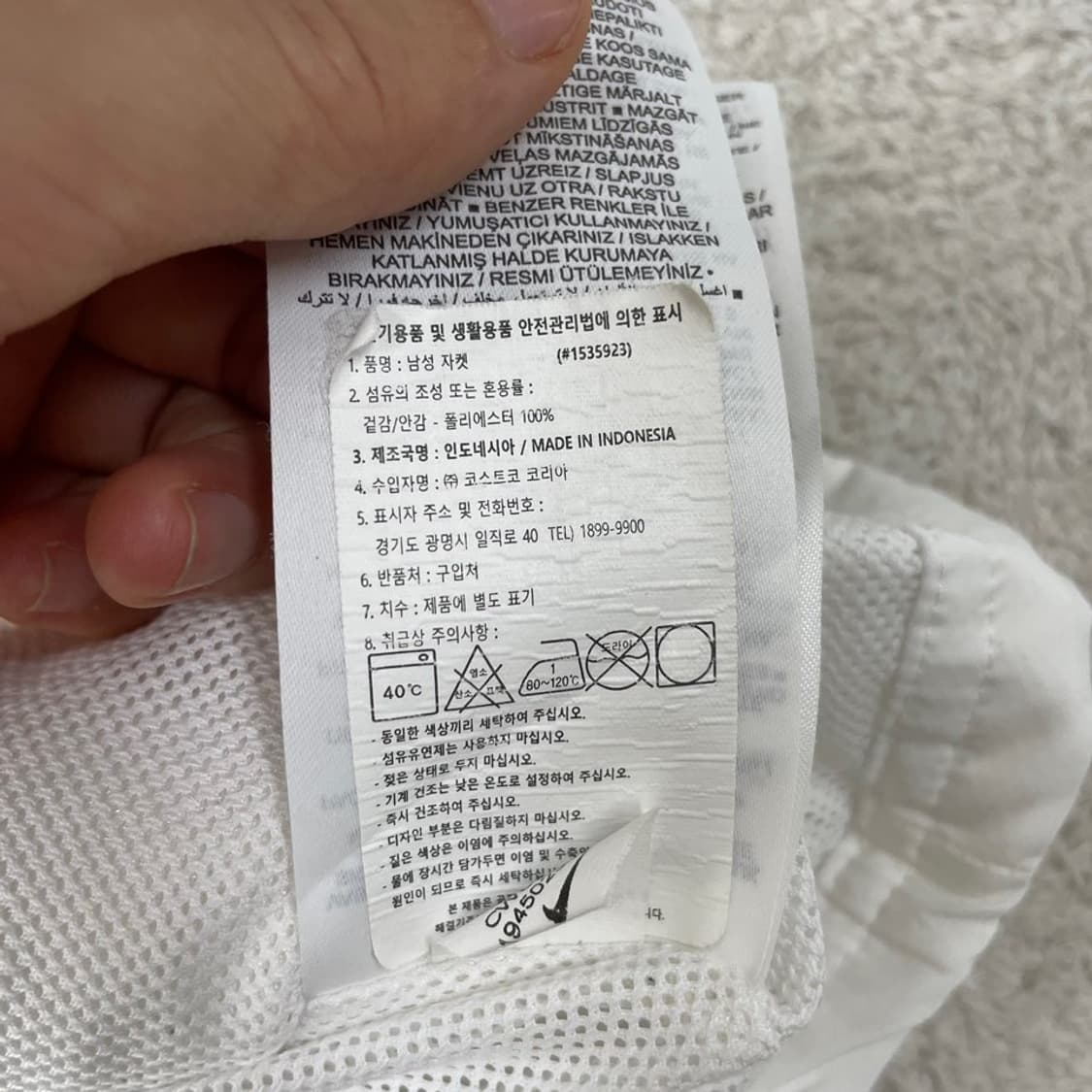 L 나이키 스우시 화이트 바람막이 자켓 100 상품이미지6