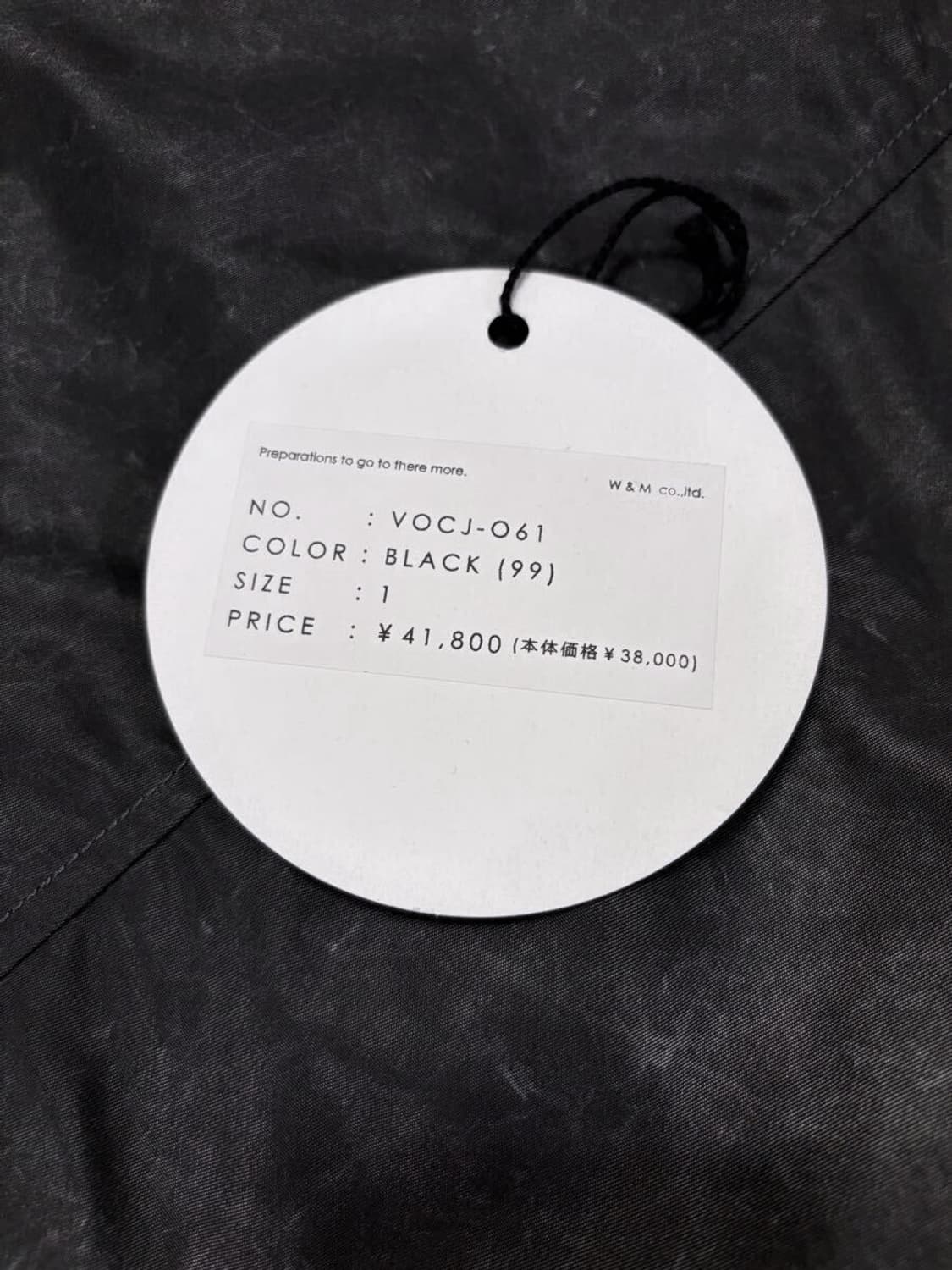 보아브 트윌 오버 코치 자켓 언유즈드 상품이미지9