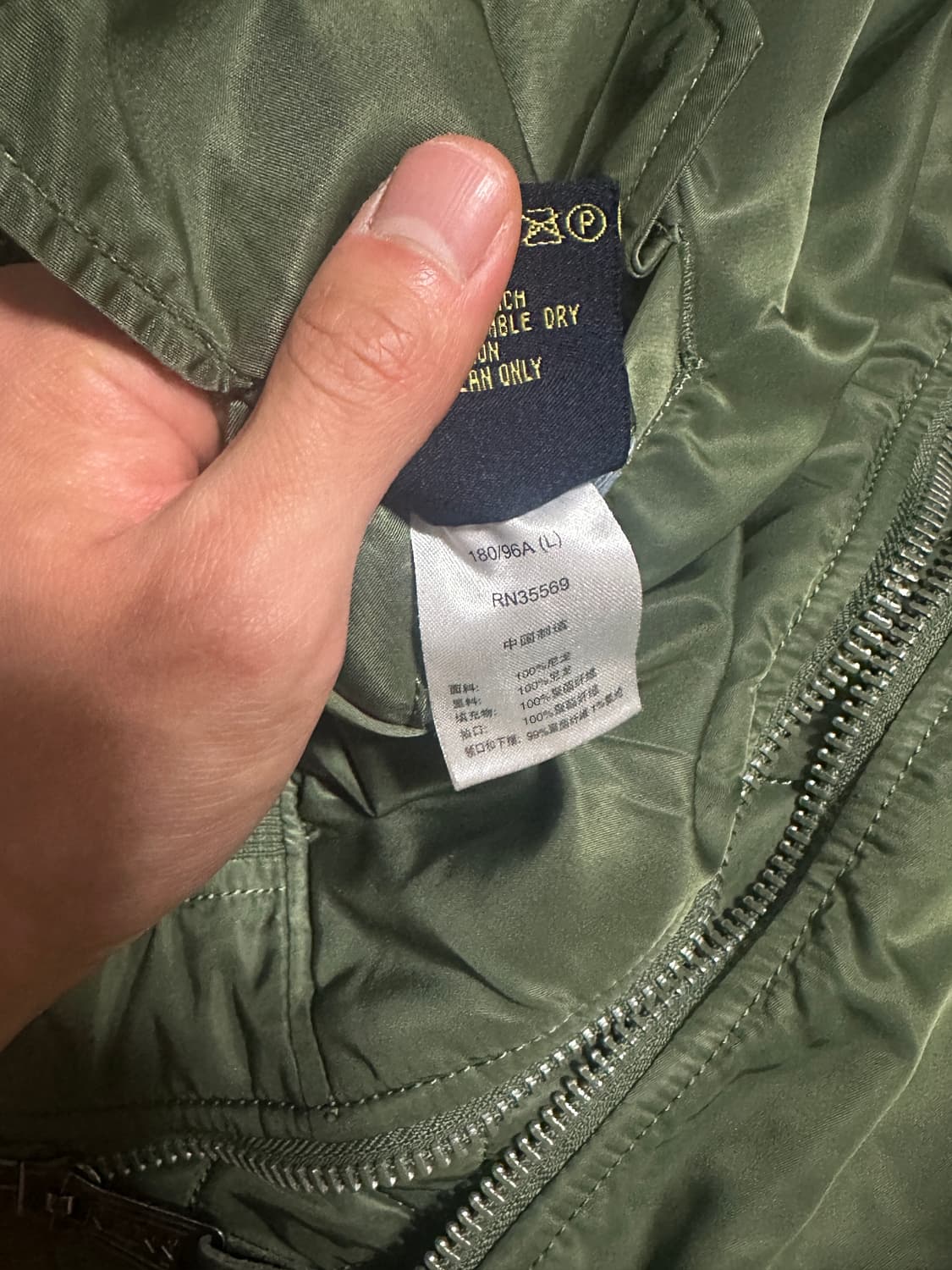 알파인더스트리 ma-1 상품이미지2